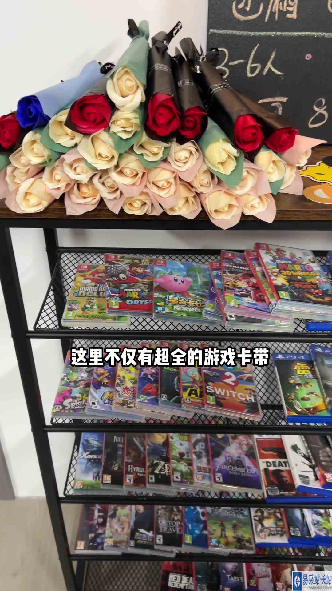 爱玩电玩看看酷玛呀