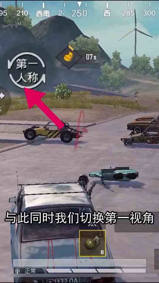 蓝少和平精英：老玩家都会的车内技巧，只有萌新还不清楚