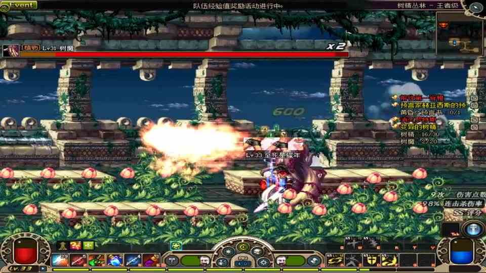 DNF地下城：树精丛林，十四年前的老副本，有几个人记得呢