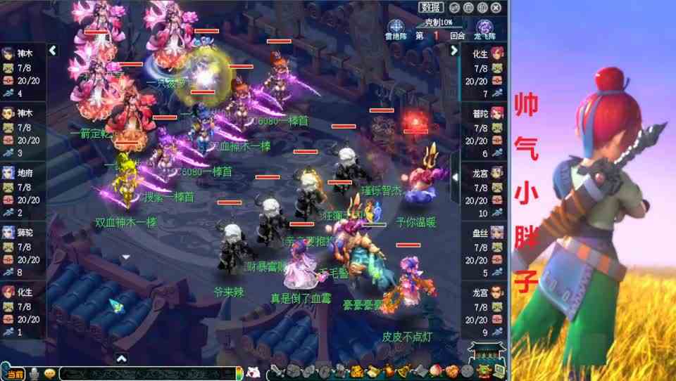 梦幻西游：暴力双龙宫来袭！拿到大克一顿刷数据，太养眼了