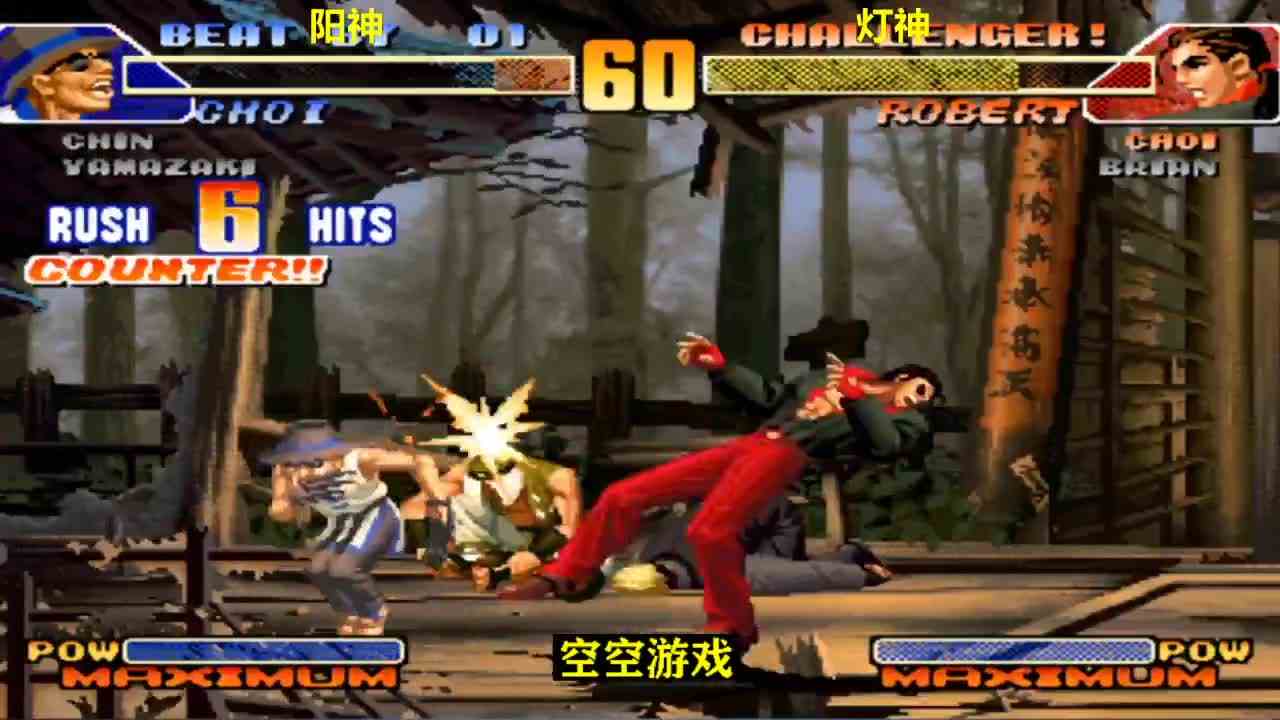 拳皇98C：无限气灯神猴子超必杀龙卷风无限连硬钢，对拼第一次见