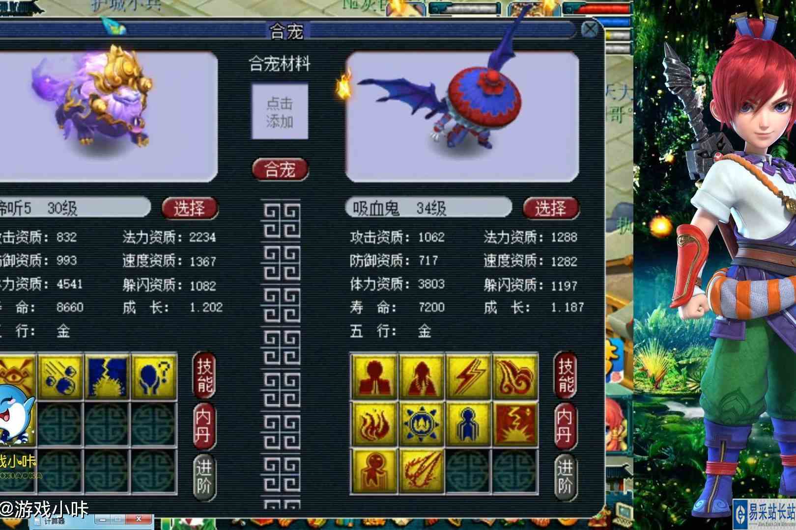 梦幻西游：装备鉴定已经阵亡，就指望这组炼妖了，5加10技能！