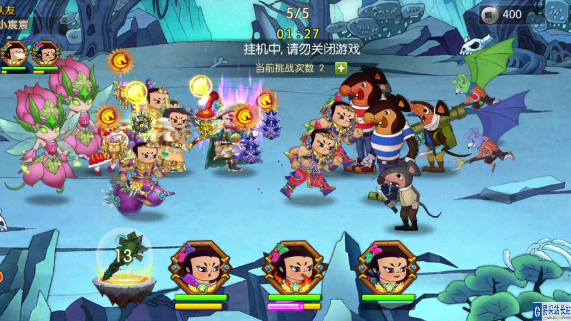 葫芦娃手游：黑猫警长组队副本，秒杀飞行物