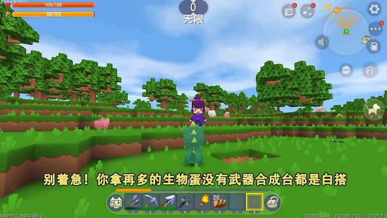 迷你世界：扭蛋生存！生物蛋转化任意神器，能复制物品召唤地狱犬