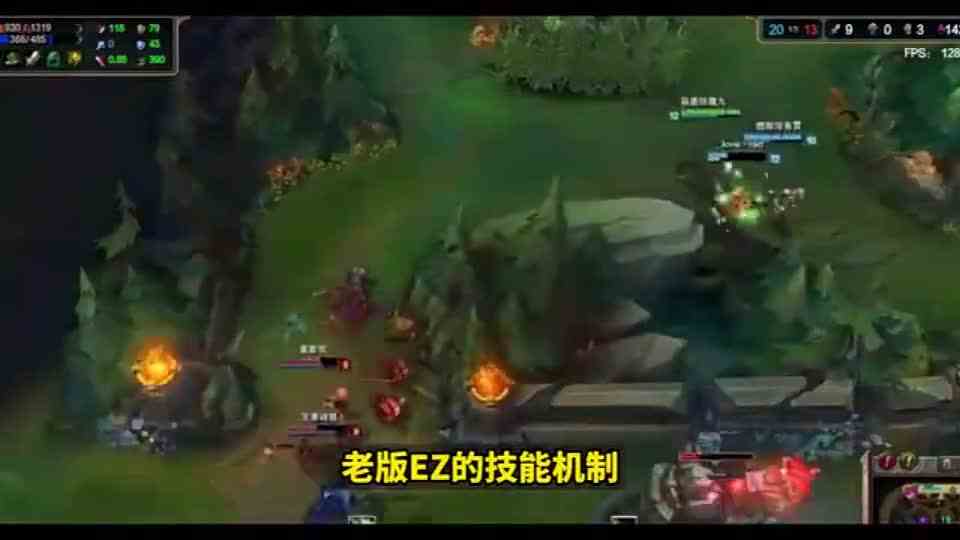 还记得那个有五颜六色出装老版EZ吗？