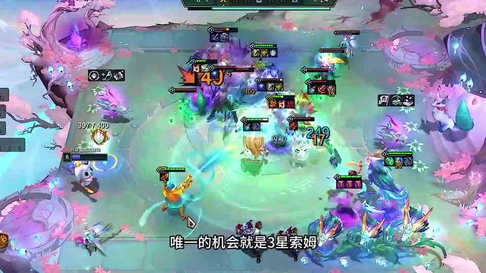 得之我幸，失之我命，3星索姆