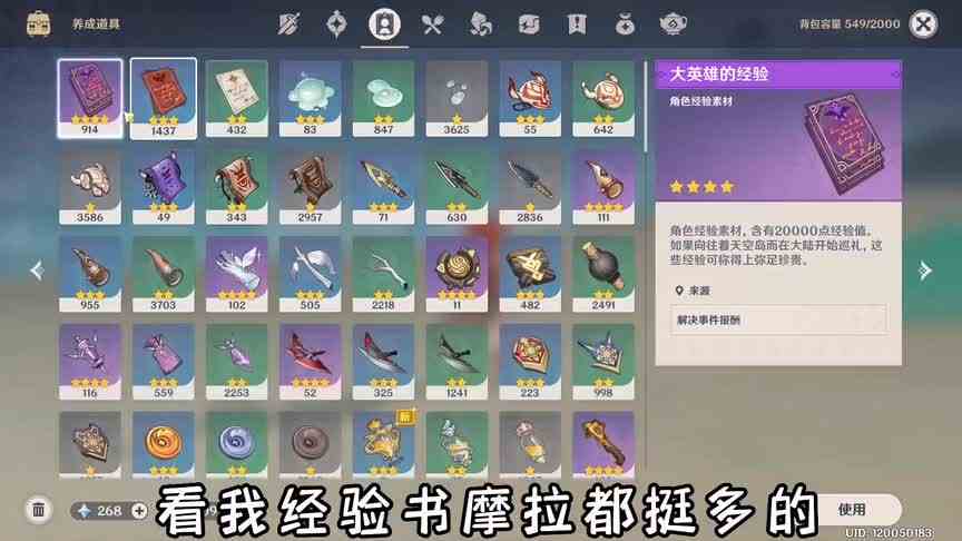 原神：新活动来了，地脉移涌值得去刷