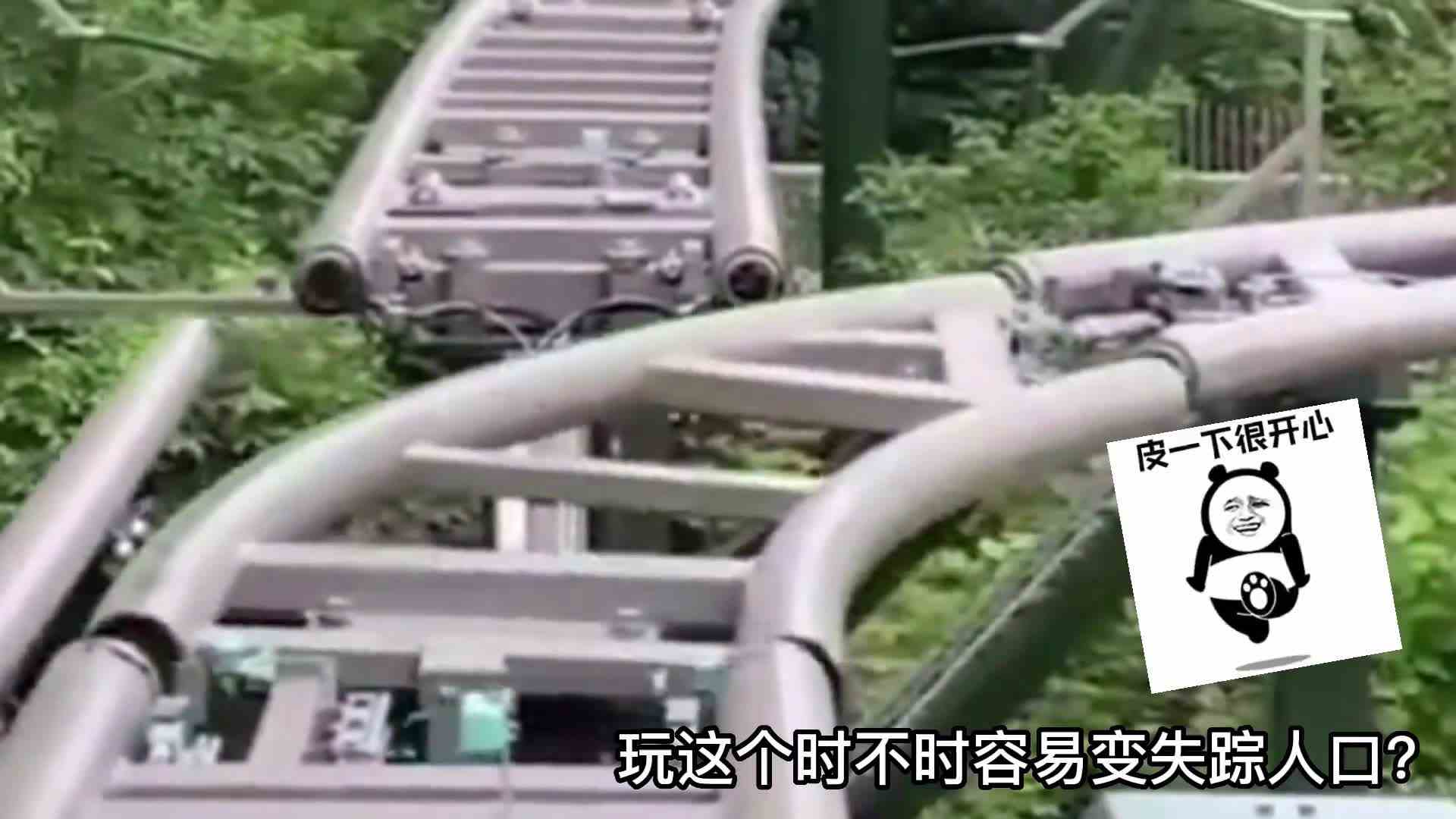 玩这时不时容易变失踪人口？强迫症的我想看到最后