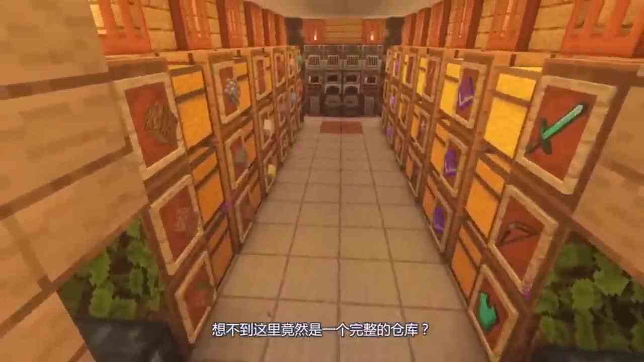 我的世界：建造一个好看的地下仓库，是不是很不错呢？
