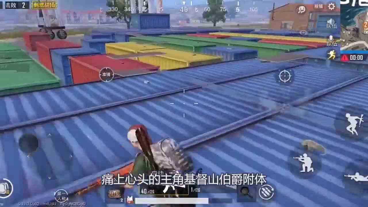 绝地求生刺激战场：小绿帽了不起？我手里的98k你当是开玩笑的吗