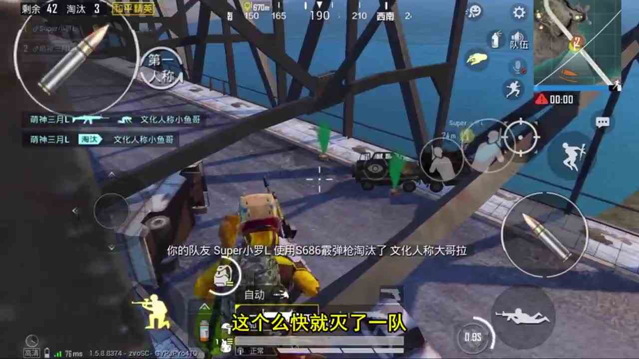 和平精英：双排最安全的堵桥位置，蹲在这里就能灭队，轻松一波肥！