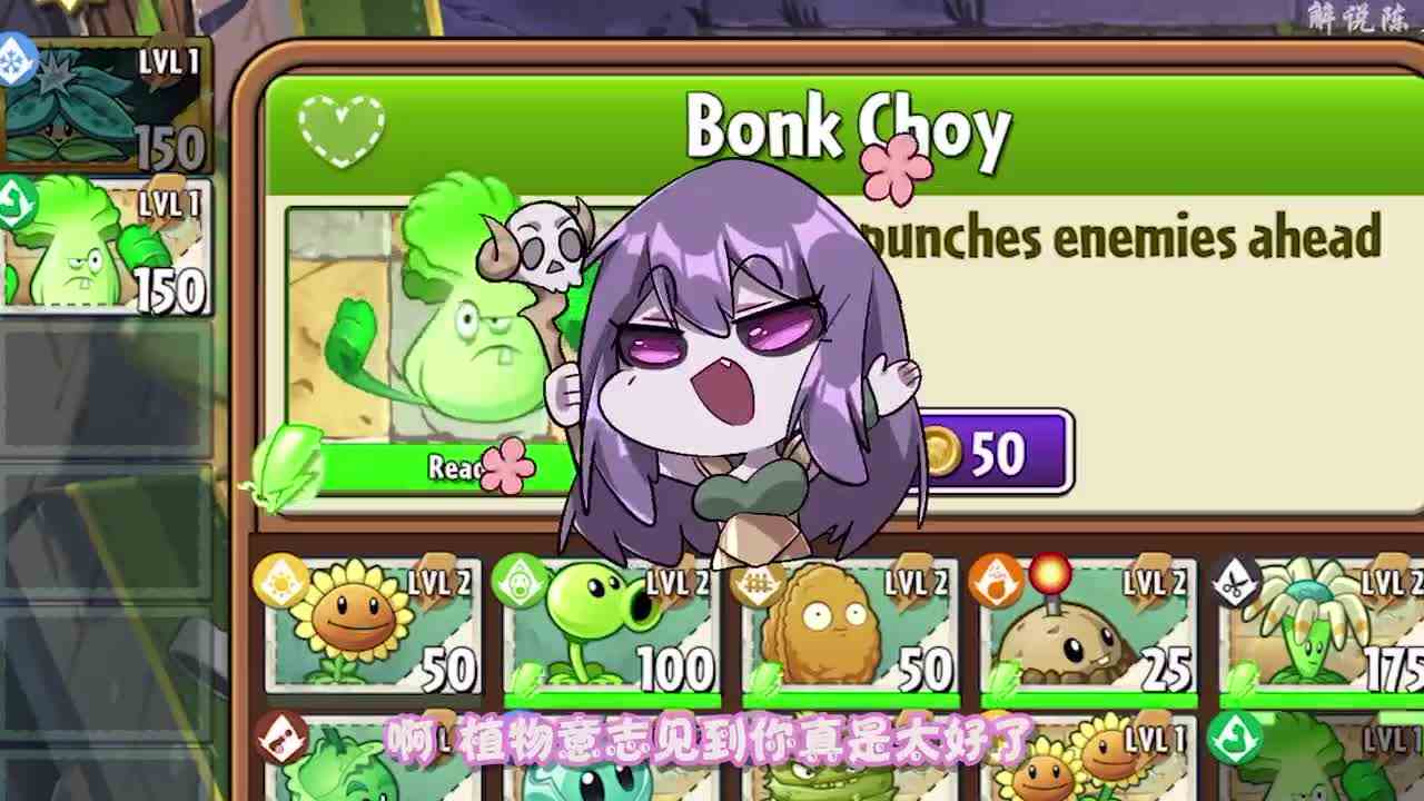 植物大战僵尸：意志再次托梦？结果大嘴僵尸想去解开封印！