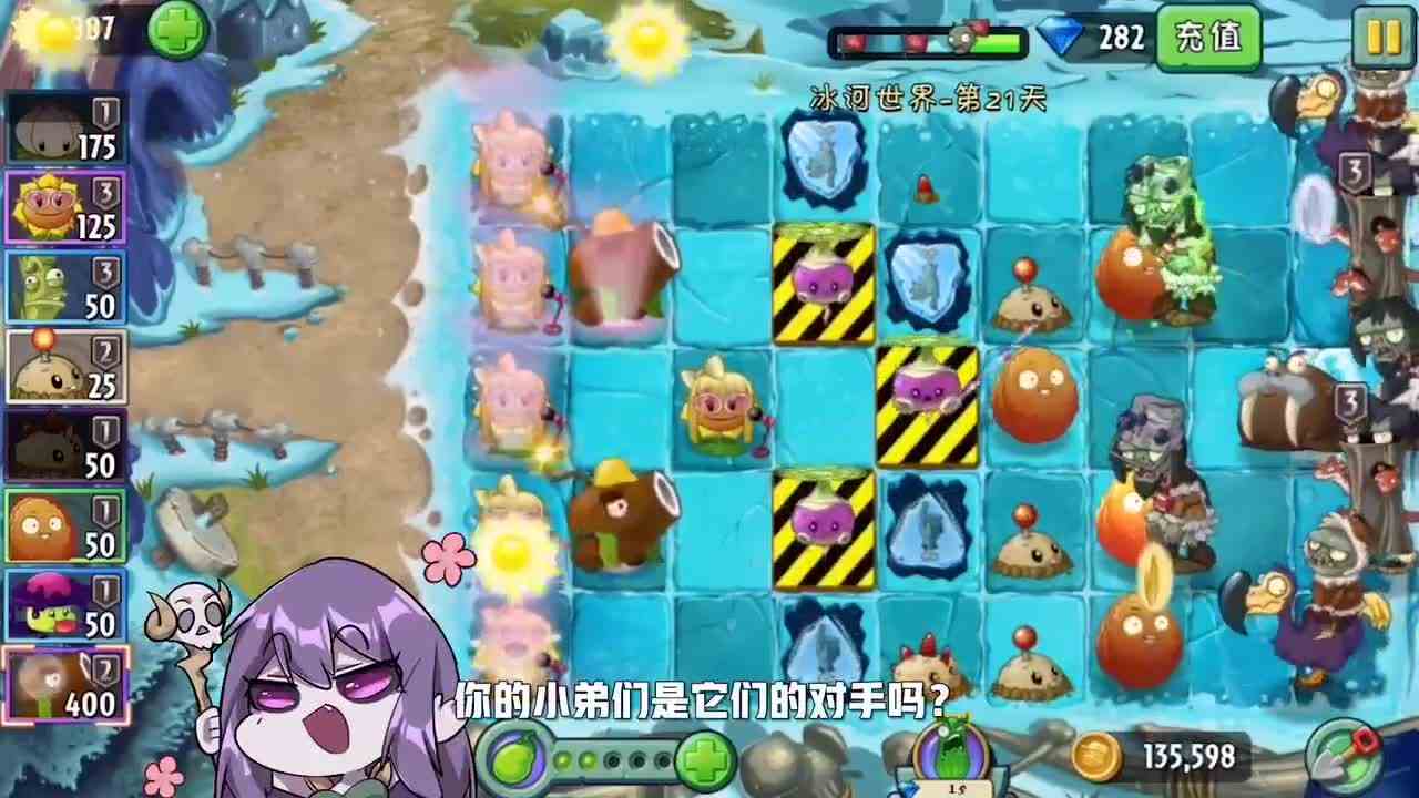 植物大战僵尸：椰子加农炮这是怎么了？连一个小地雷都干不过！
