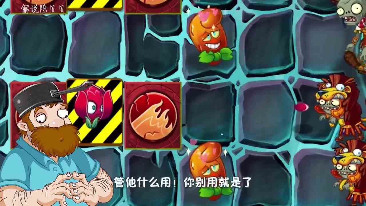 植物大战僵尸：小鬼僵尸穿上了防火服？！小妹：我羡慕了！