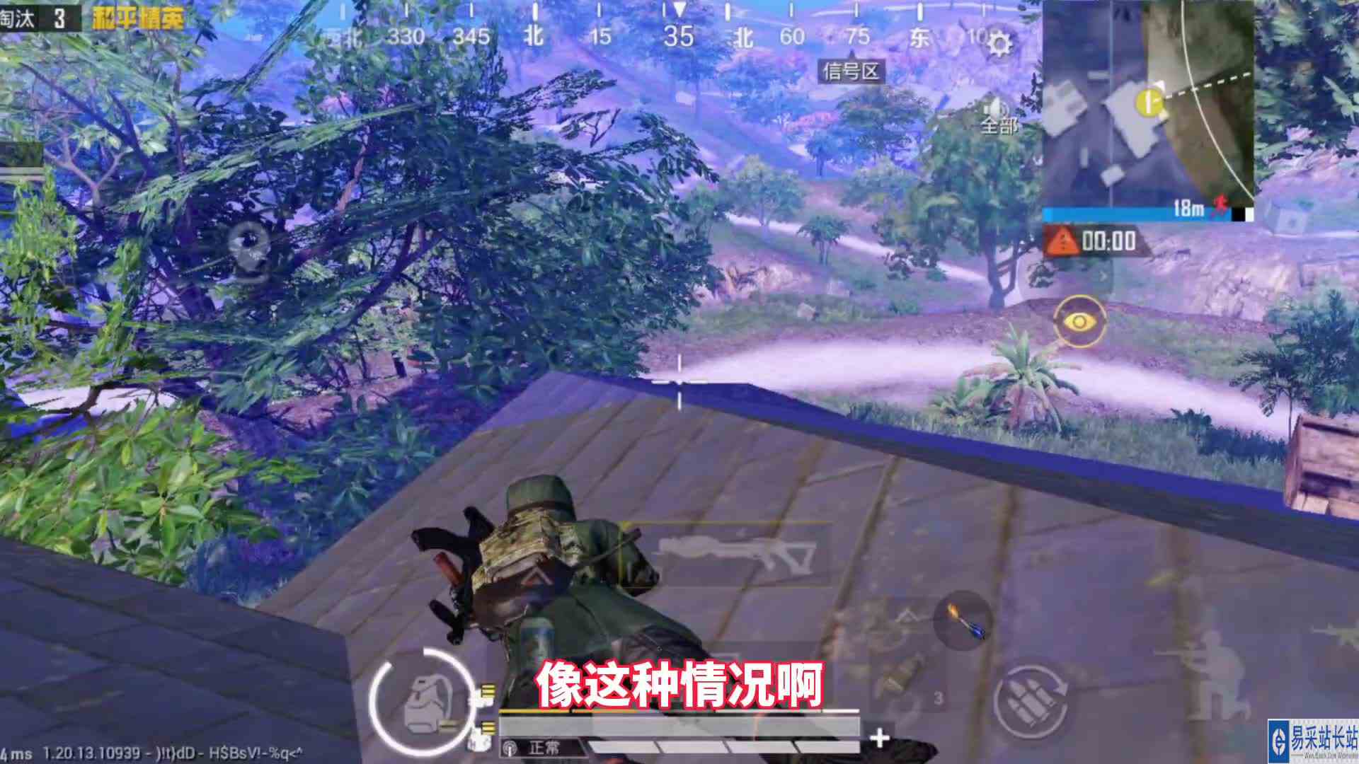 满级老六：你会不会当老六啊？不会看我的