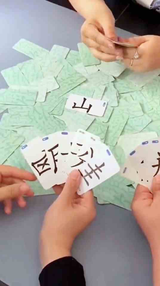 涨姿势了！这才是斗地主的正确打开方式，下次聚会一起试试？