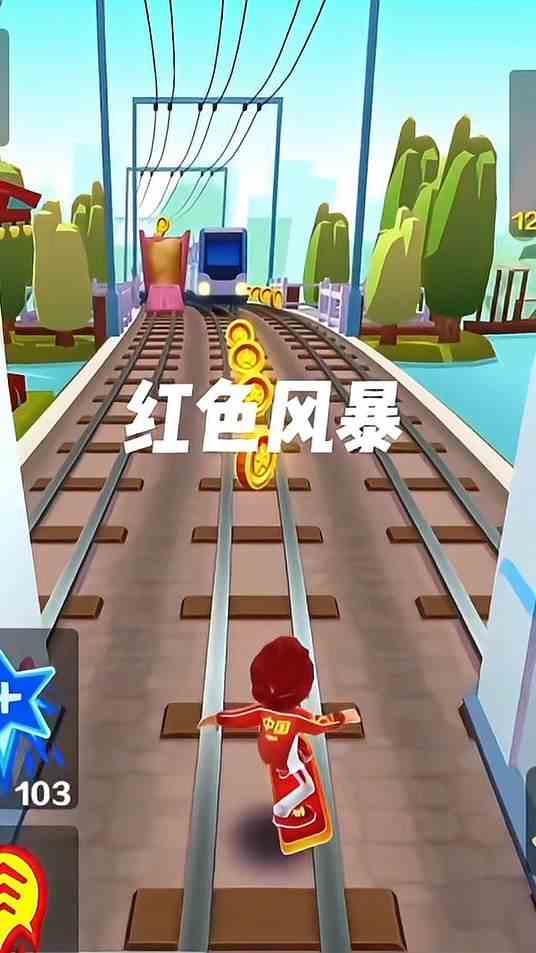 地铁跑酷这样穿，身法哥直接爱上你