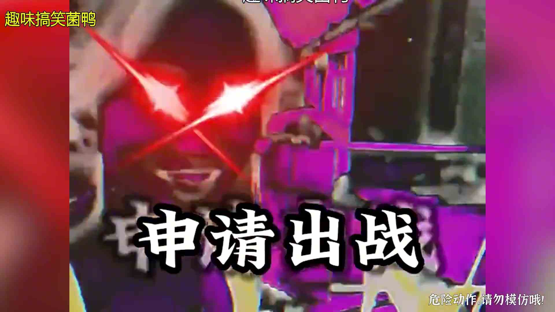 盘点全网那些意想不到的爆笑瞬间，诺手都不敢这么叠被动！！！