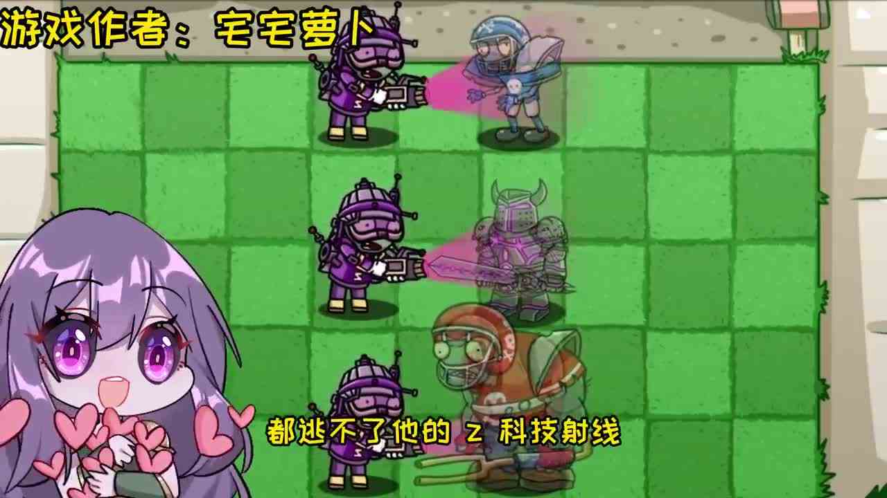 植物大战僵尸：最强的僵尸是谁？这次扫地僧来也不行！