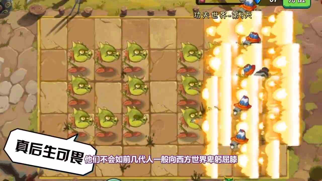 植物大战僵尸：拥有那么多00后粉丝！我小妹怎么能不为00后发声呢