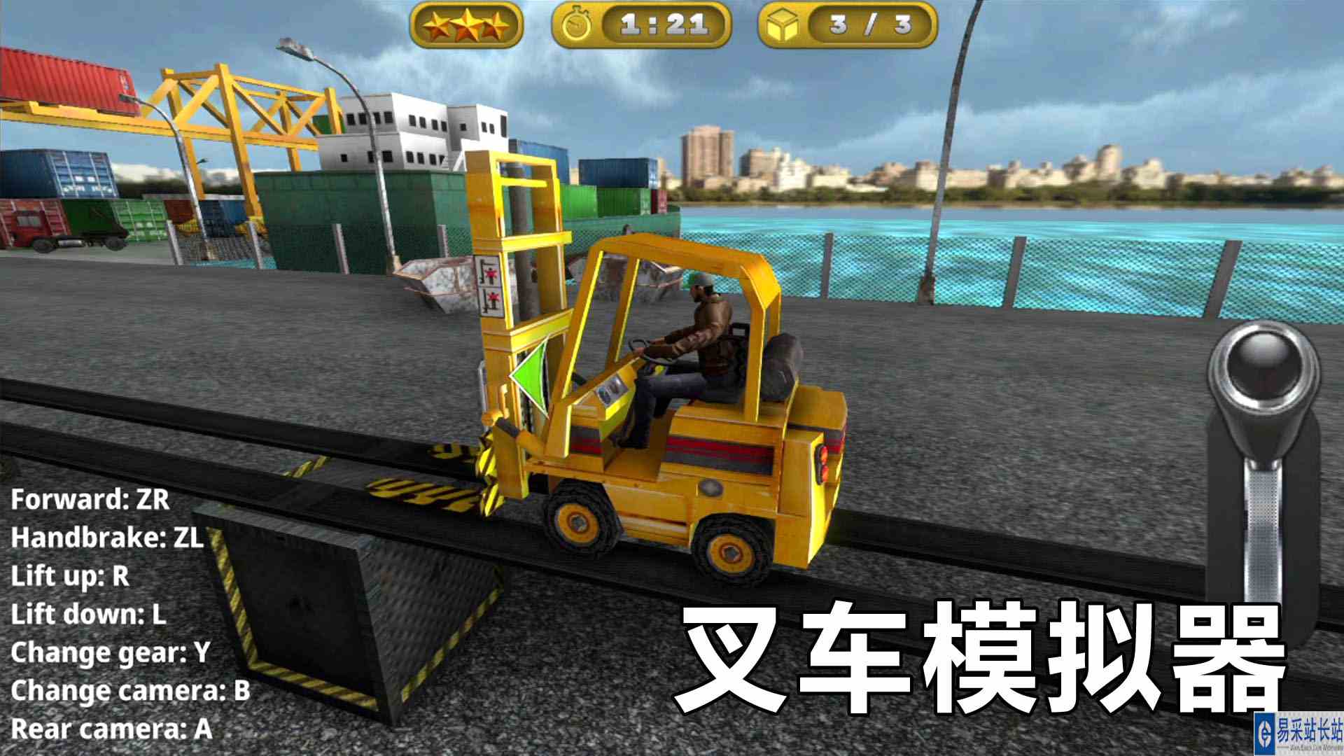 叉车模拟器：中空的高难度坡道 不留神车轮就陷进去