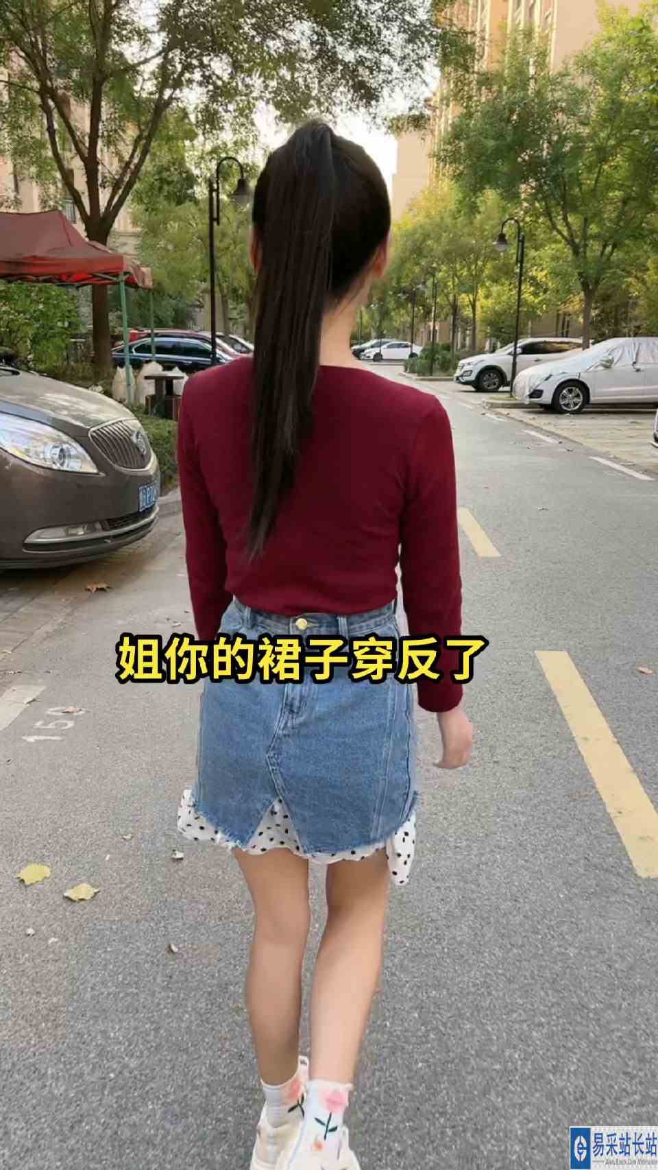 这能难得倒我？