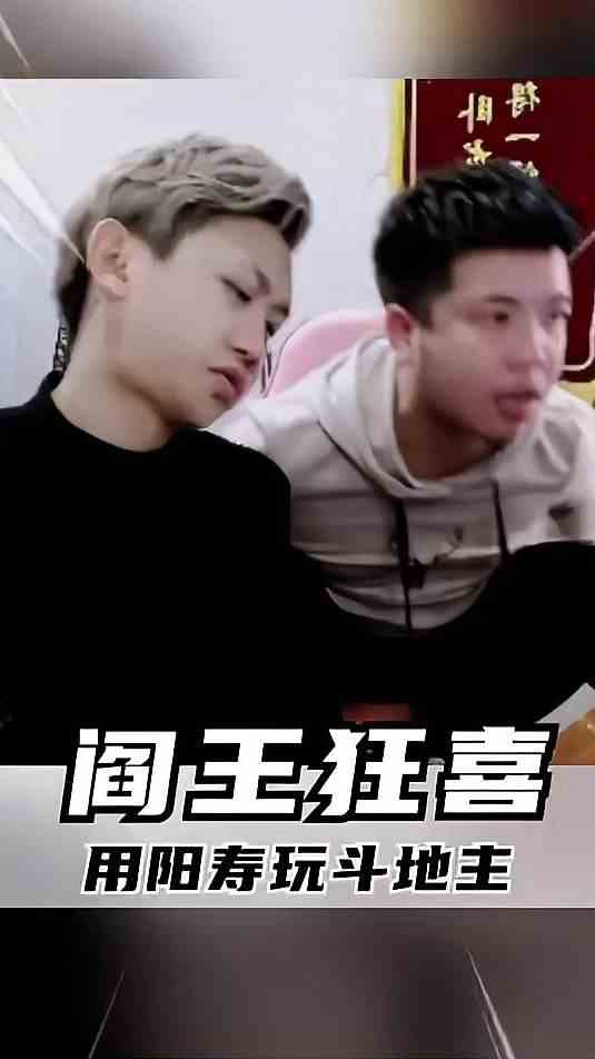 您的阳寿已经欠费，请及时缴费