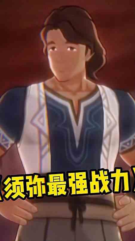 须弥人都这么凡尔赛是吧