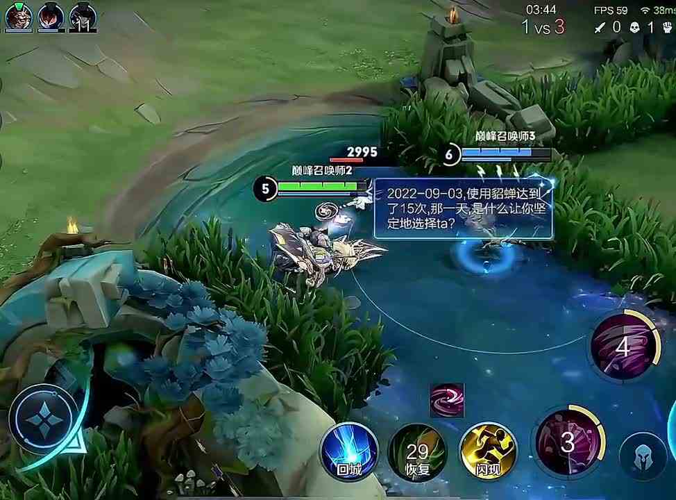 今天打巅峰赛拿河蟹的时候 小家伙问我2022\-09\-03拿貂蝉使用了十五次 是什么让你坚定地选择她#最强对抗组