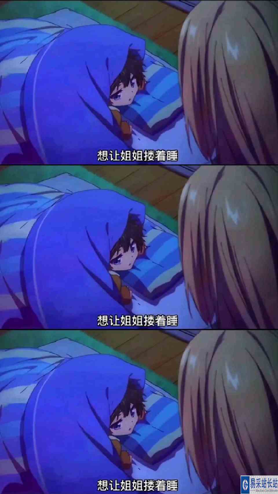 论变小的好处！