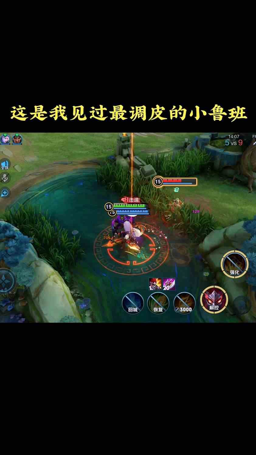 这是我见过最调皮的小鲁班
