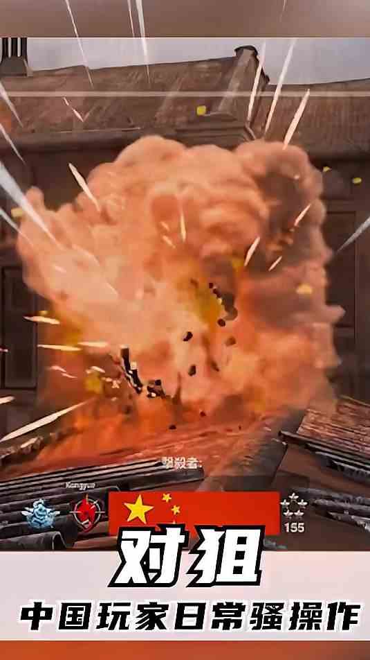 快住手，这根本不是狙