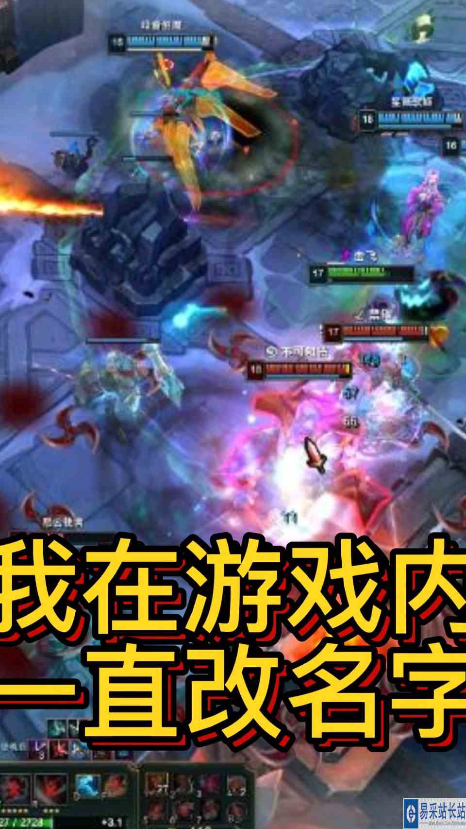 为什么我能在游戏里面改名字啊？