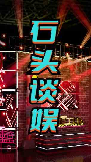 PDD直播送法拉利，喜欢一首歌花600万买版权2
