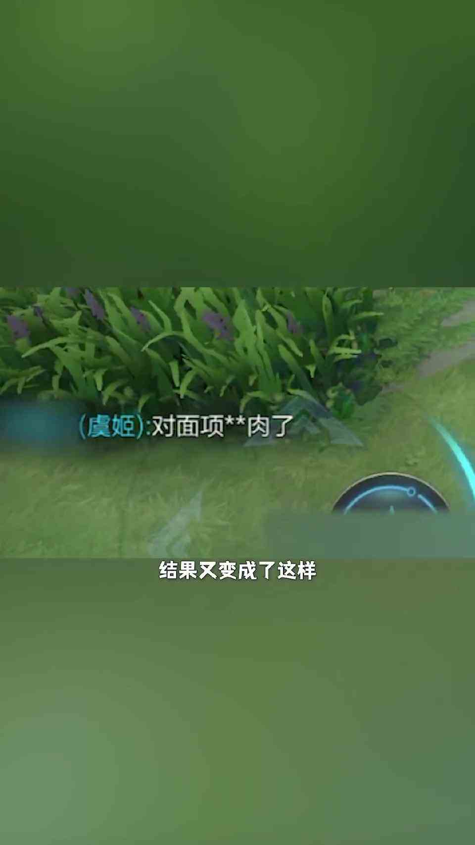 王者那些奇奇怪怪的屏蔽词！荣耀萤火计划