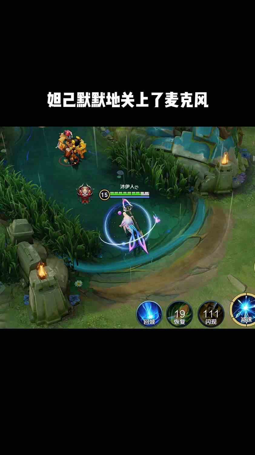 王昭君当时都惊呆了