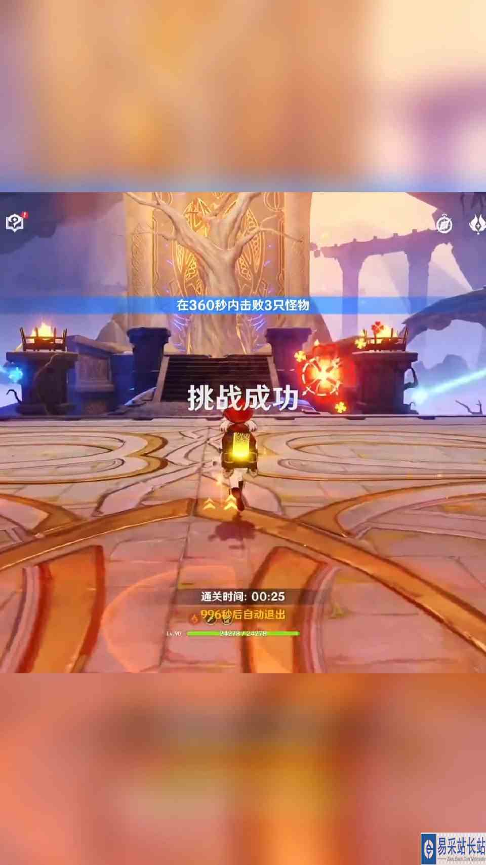 可莉：我们四个真厉害，嘎嘎乱杀！