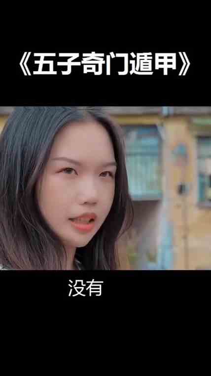 谁知道这套五子棋阵法叫什么？