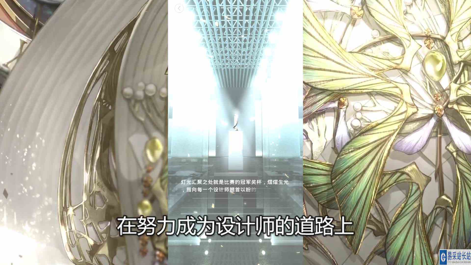 光与夜之恋：专为女性玩家打造！男生也来体验下！
