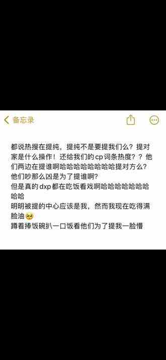 我可能是个只知道炫饭的饭桶吧