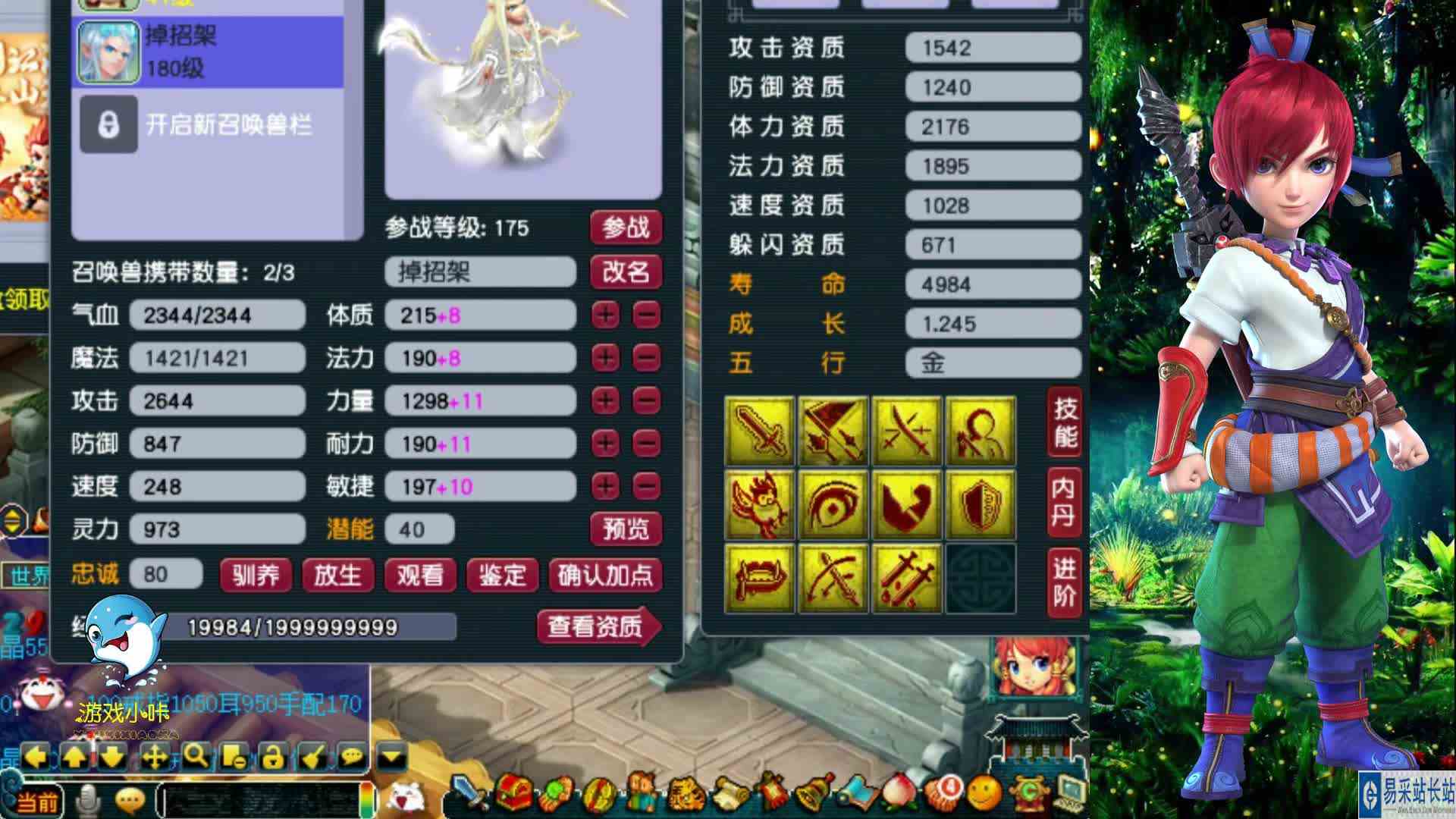 梦幻西游：11技能雷龙打林中鸟兽决，掉高神反补兽决，真梦幻！