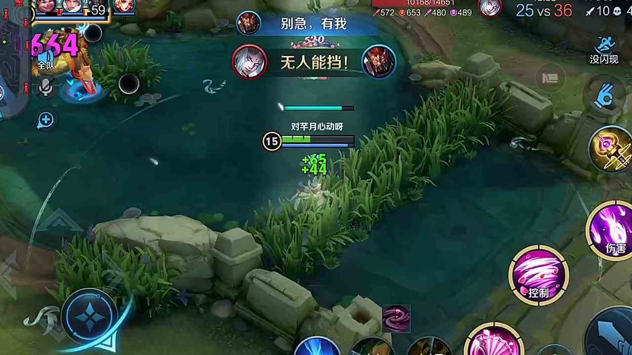 安琪拉说；当场把我吓死#最强对抗组