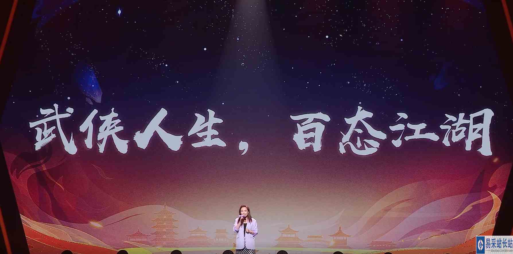 【天龙经典】弘扬传统文化，倾听玩家心声，我们一直都在路上