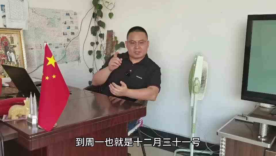都说中国人会议多，一个月30天有20天在开会，宝哥给你亲自算算