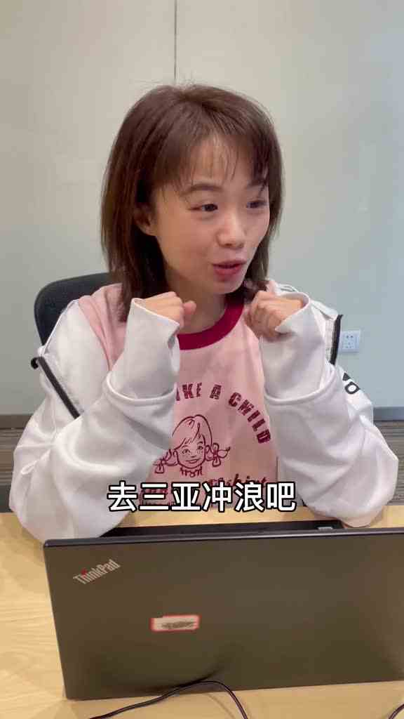 急求！你们团建都去哪玩的？#天选打工人