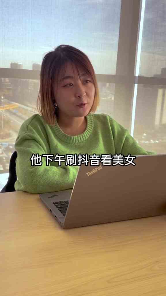 今天是阴阳怪气体#天选打工人