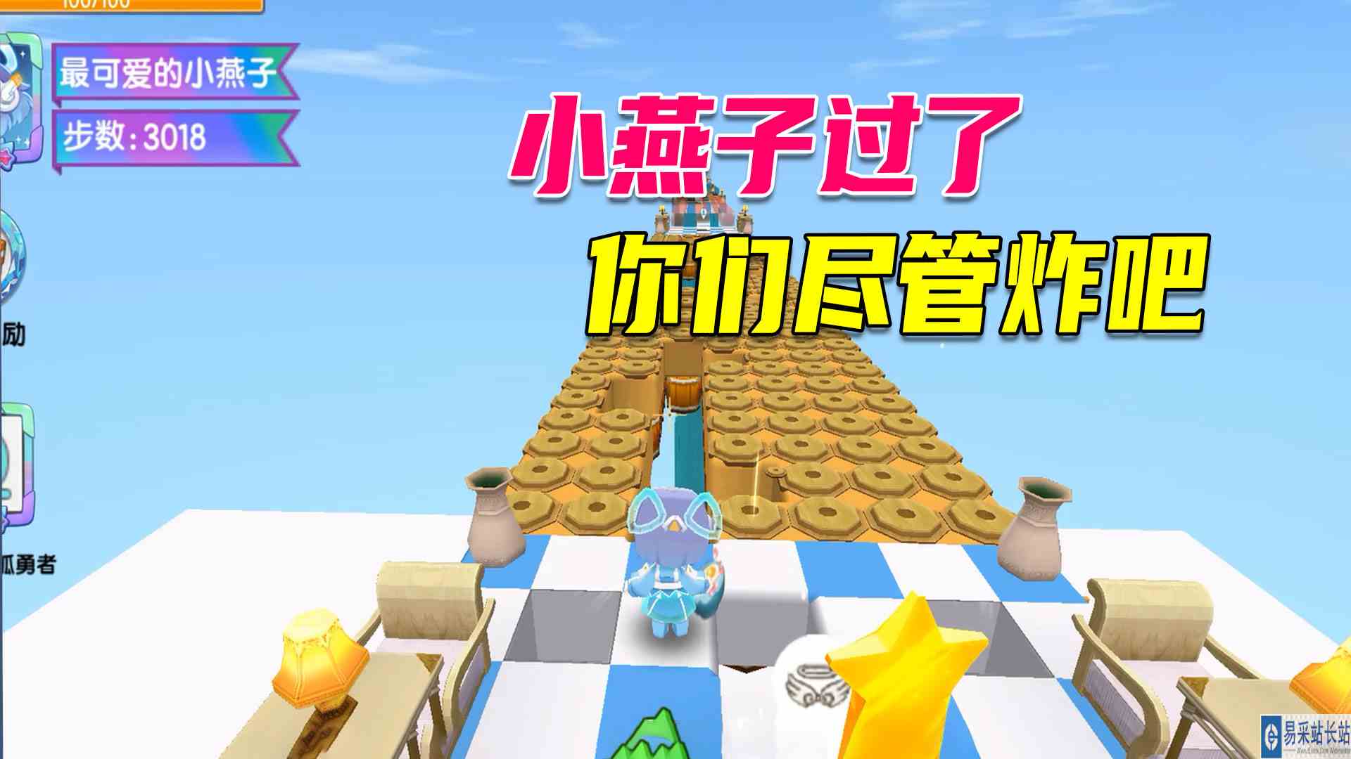 迷你世界：弹出界面让小燕子挂掉，很郁闷，那就吐槽吧#迷你世界#沙盒游戏