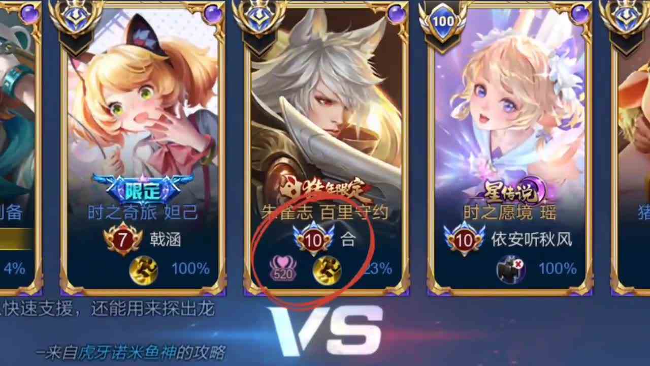 扁鹊：你清高你牛逼#最强对抗组