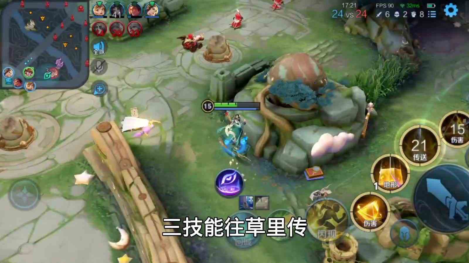 李白这波你给几分?顶级预判的女娲 #最强中路组