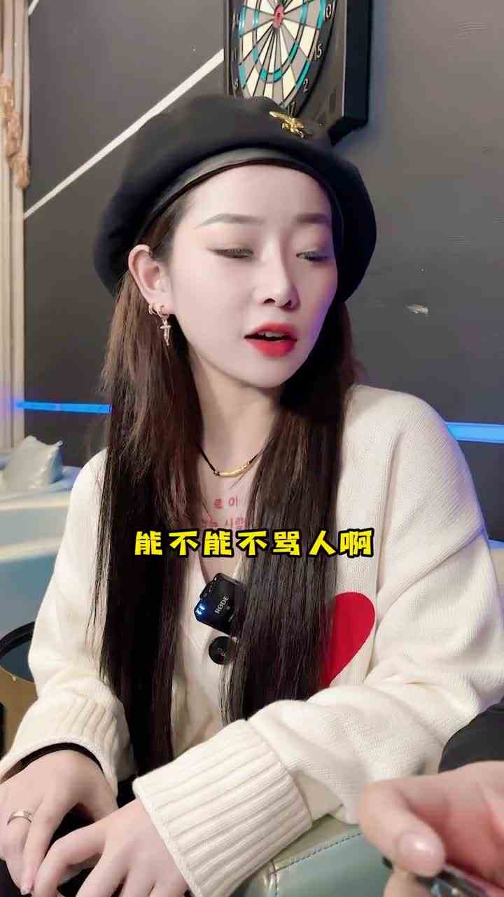打个游戏吼楞个凶搞啥子！当#天选打工人